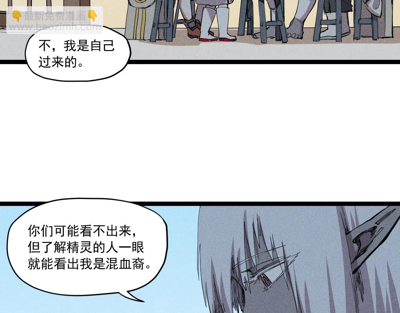 第61话 越界的计划41