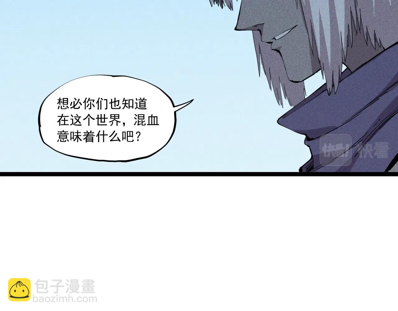 第61话 越界的计划42