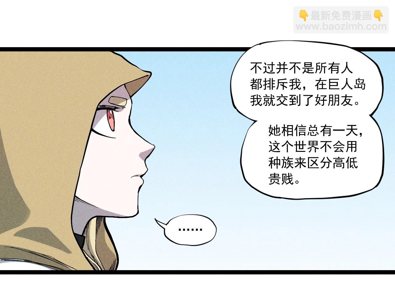 第61话 越界的计划43
