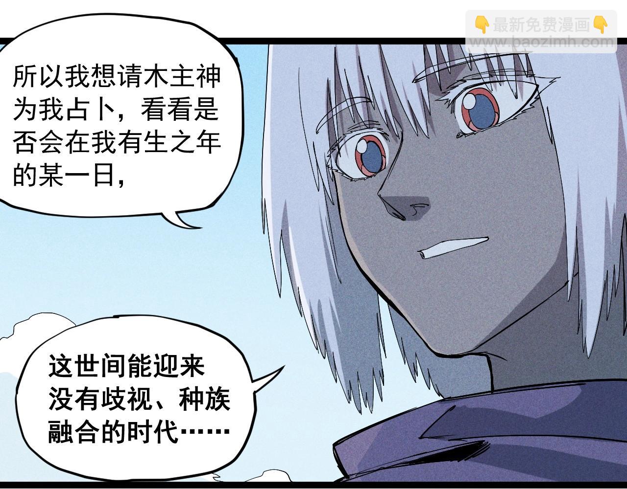 第61话 越界的计划44