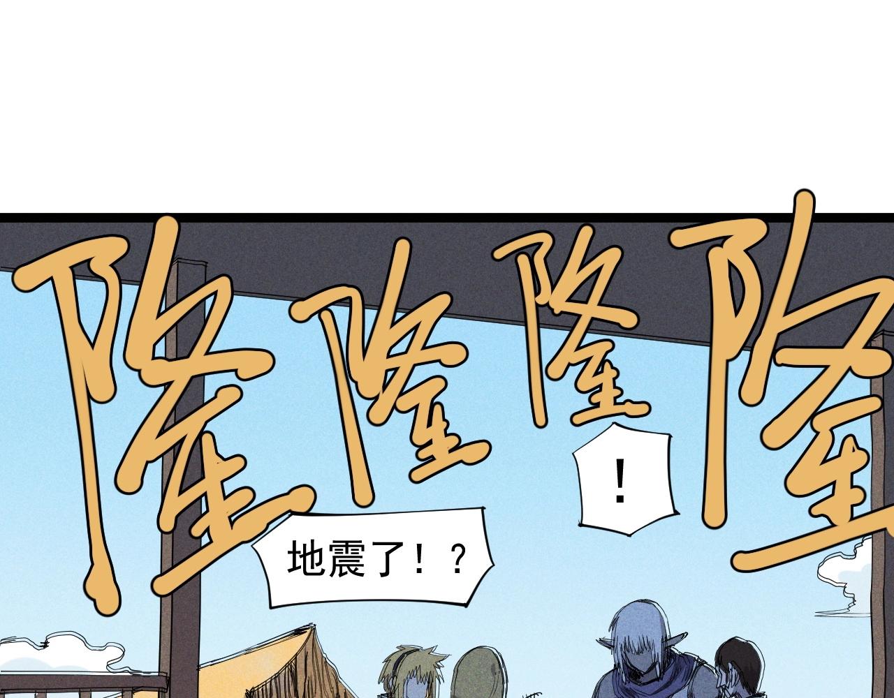 第61话 越界的计划45