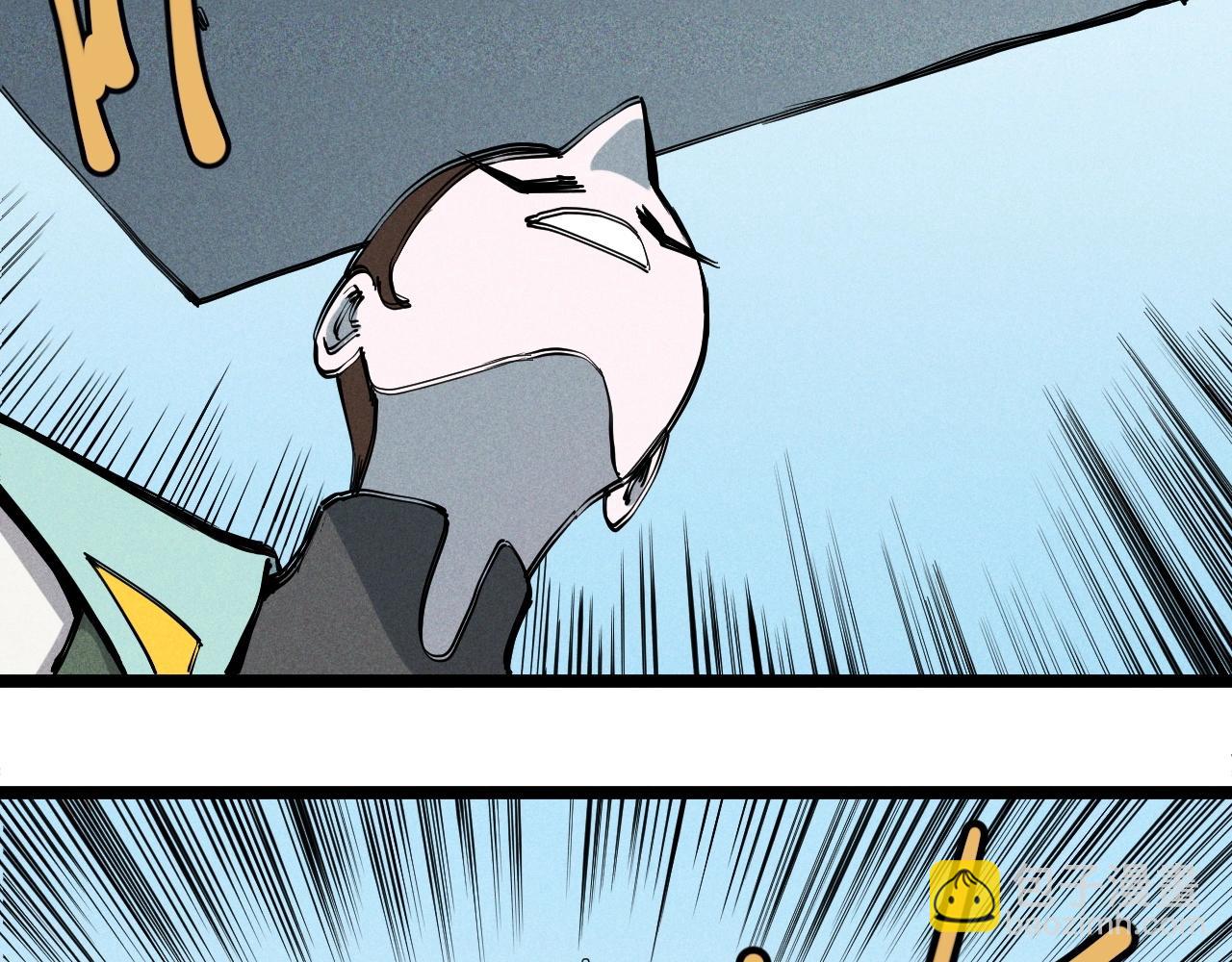 第61话 越界的计划48