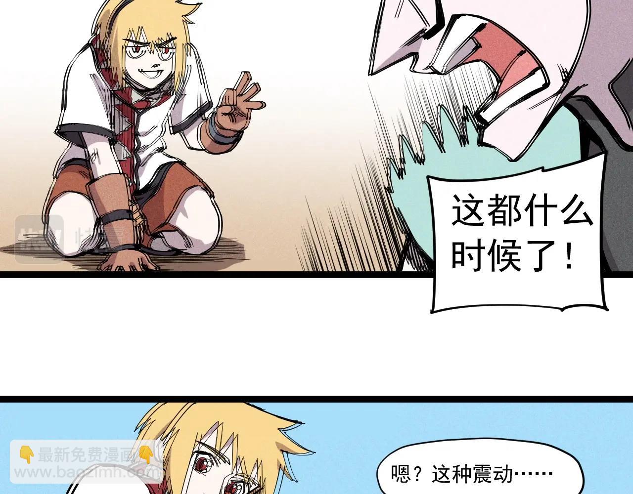 第61话 越界的计划55