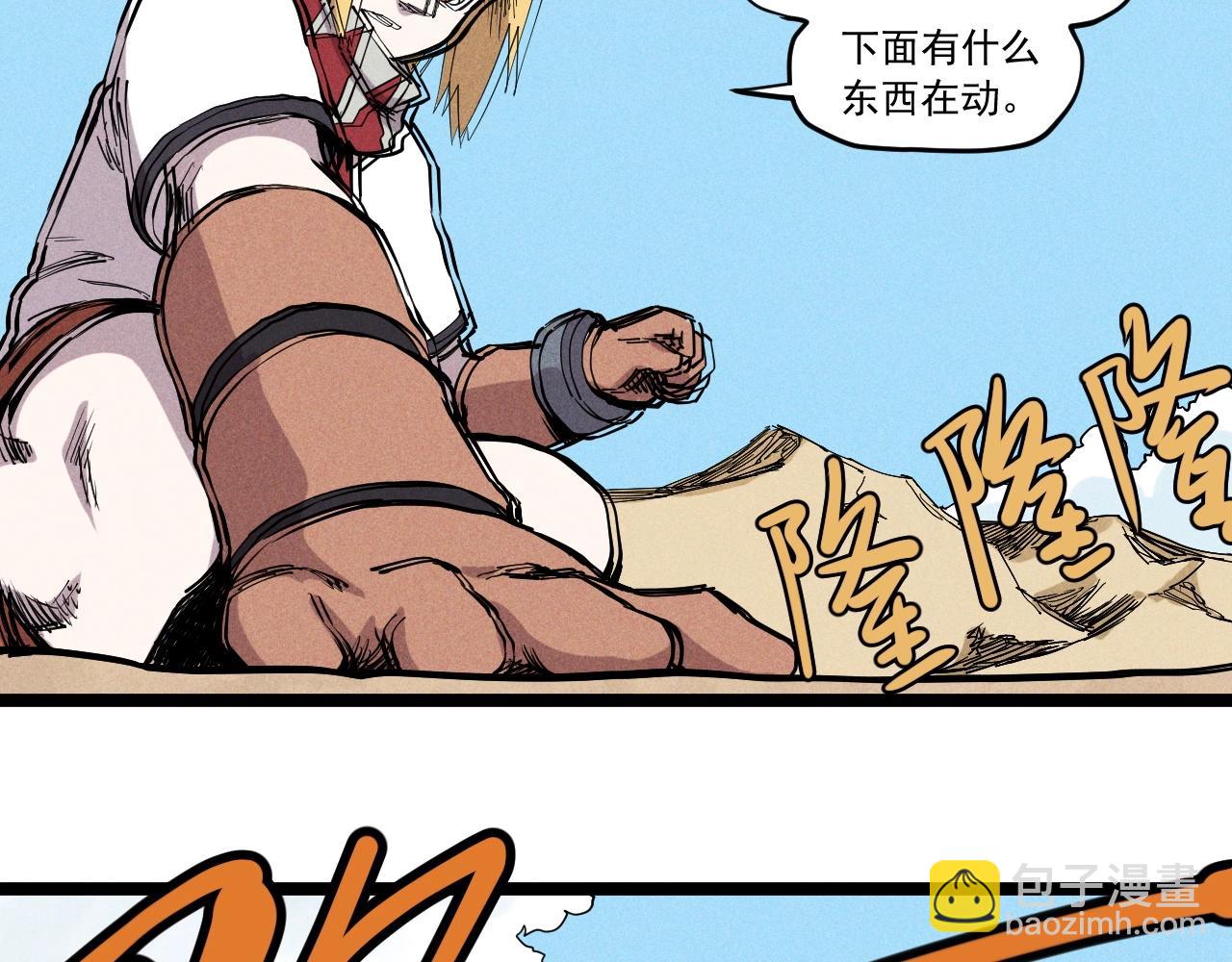 第61话 越界的计划56