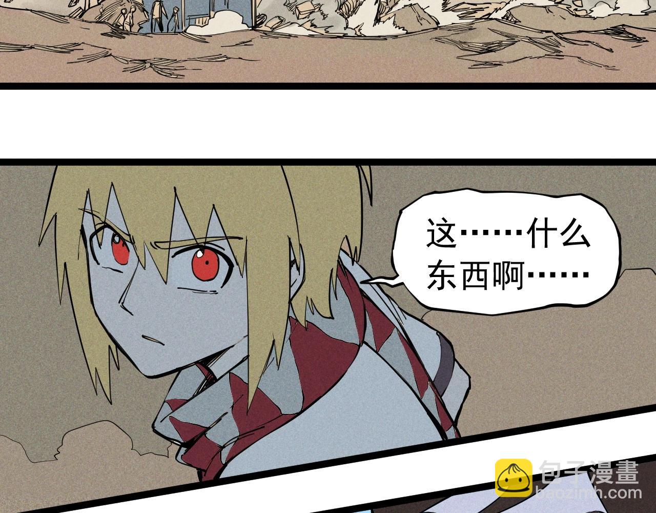 第61话 越界的计划59