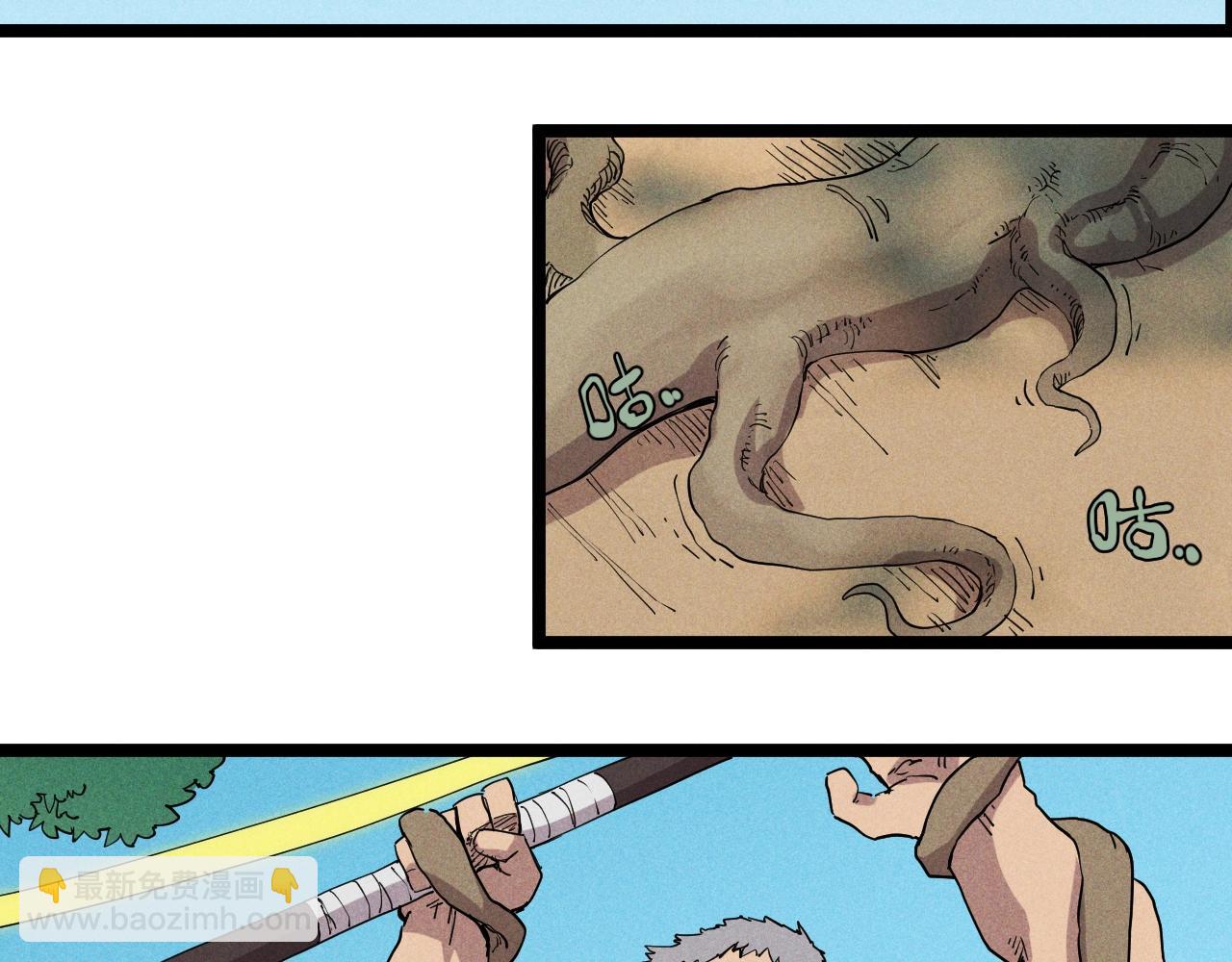 第61话 越界的计划6