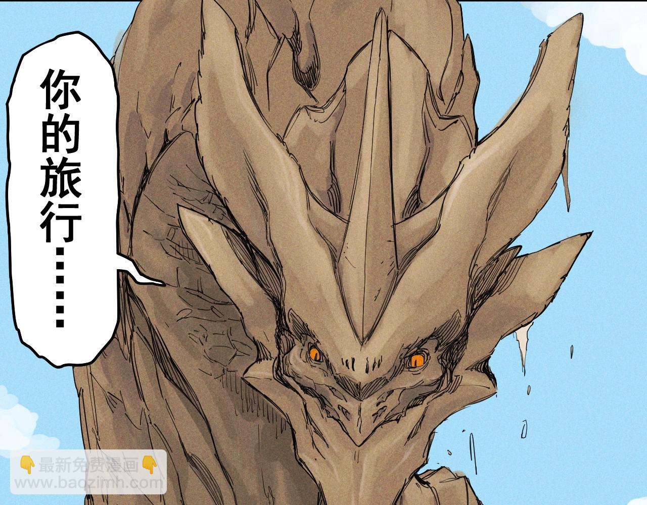 第61话 越界的计划63