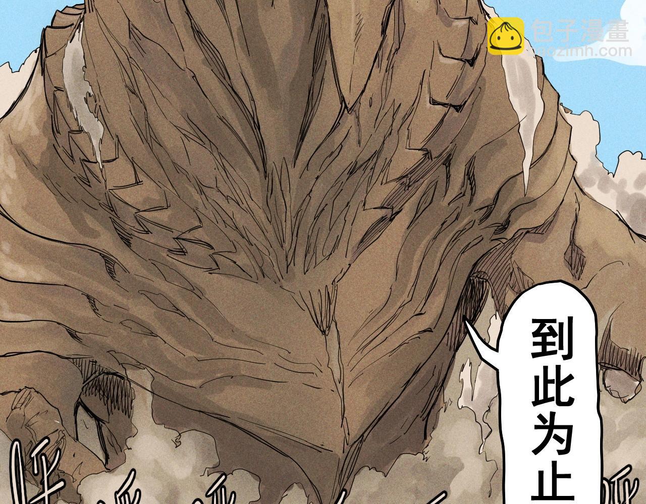 第61话 越界的计划64