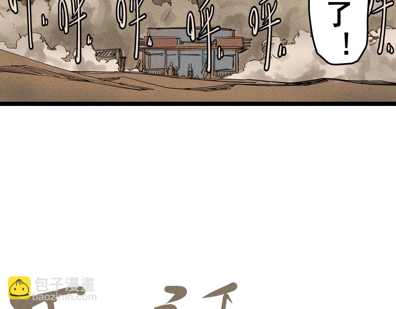 第61话 越界的计划65