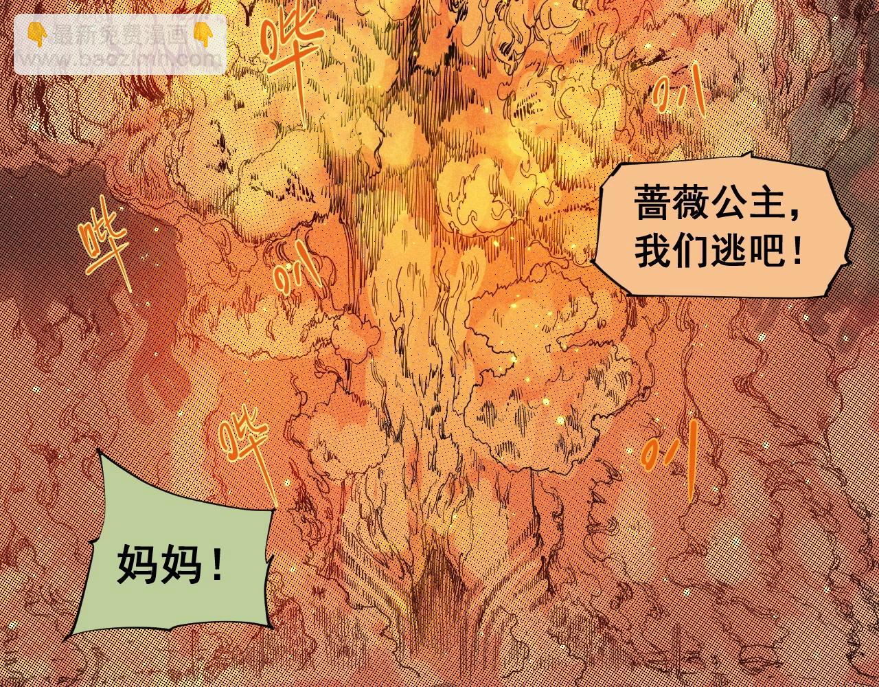 第62话 力拔山兮（一）10