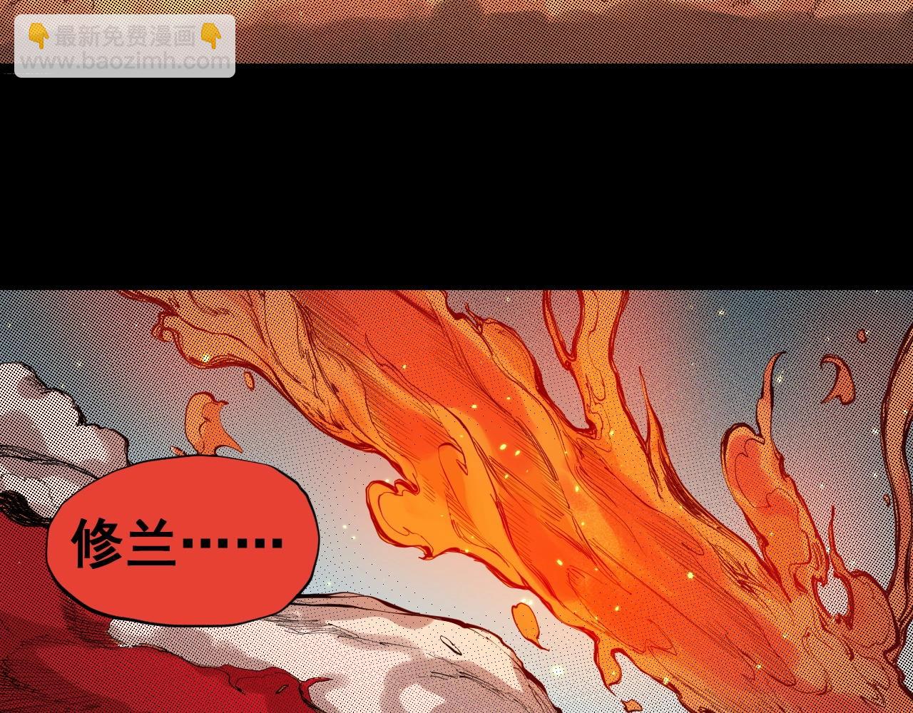 第62话 力拔山兮（一）11