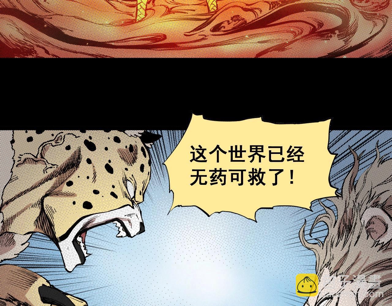 第62话 力拔山兮（一）14