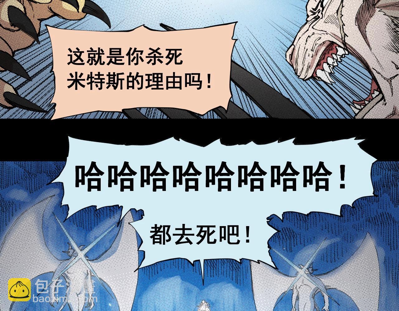第62话 力拔山兮（一）15