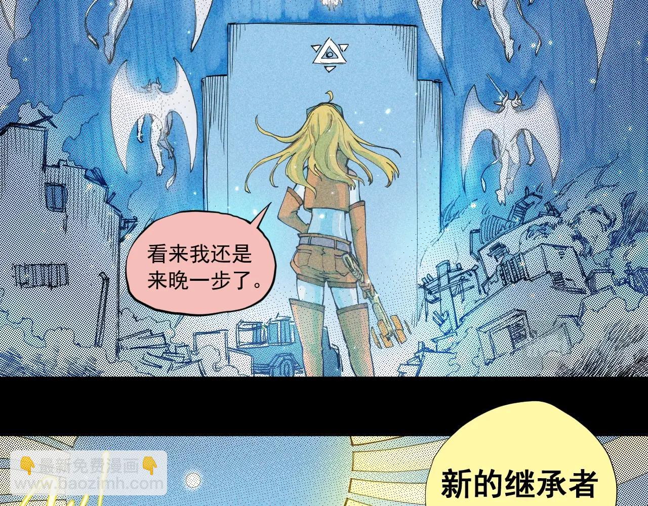 第62话 力拔山兮（一）16