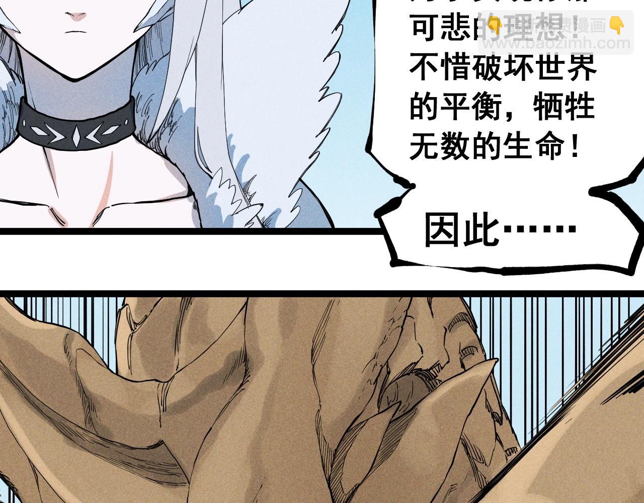 第62话 力拔山兮（一）20