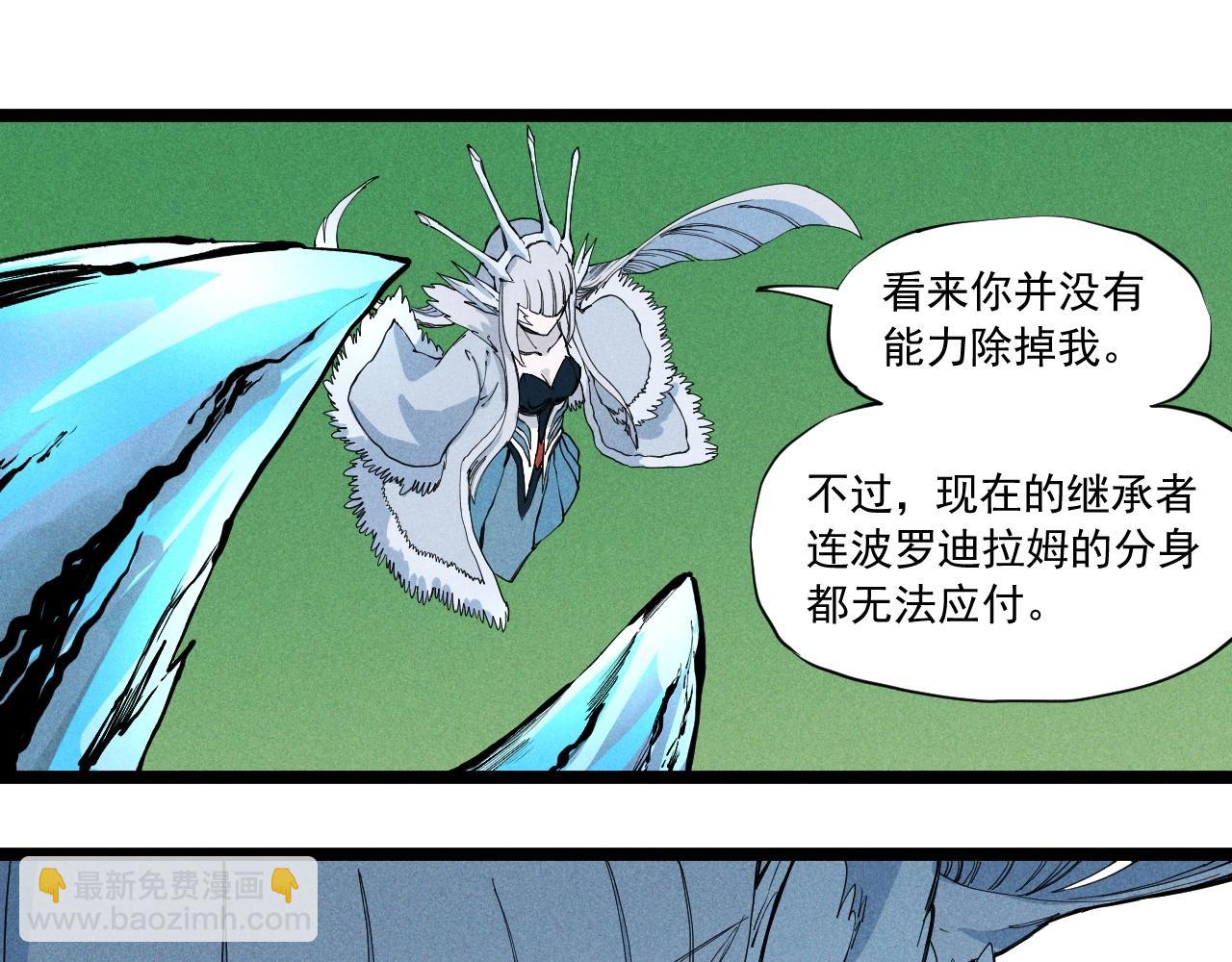 第62话 力拔山兮（一）25