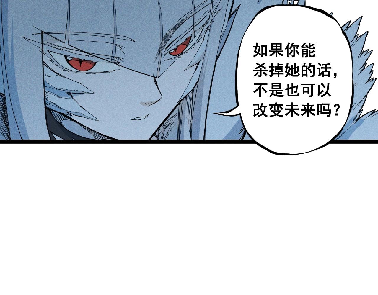第62话 力拔山兮（一）26