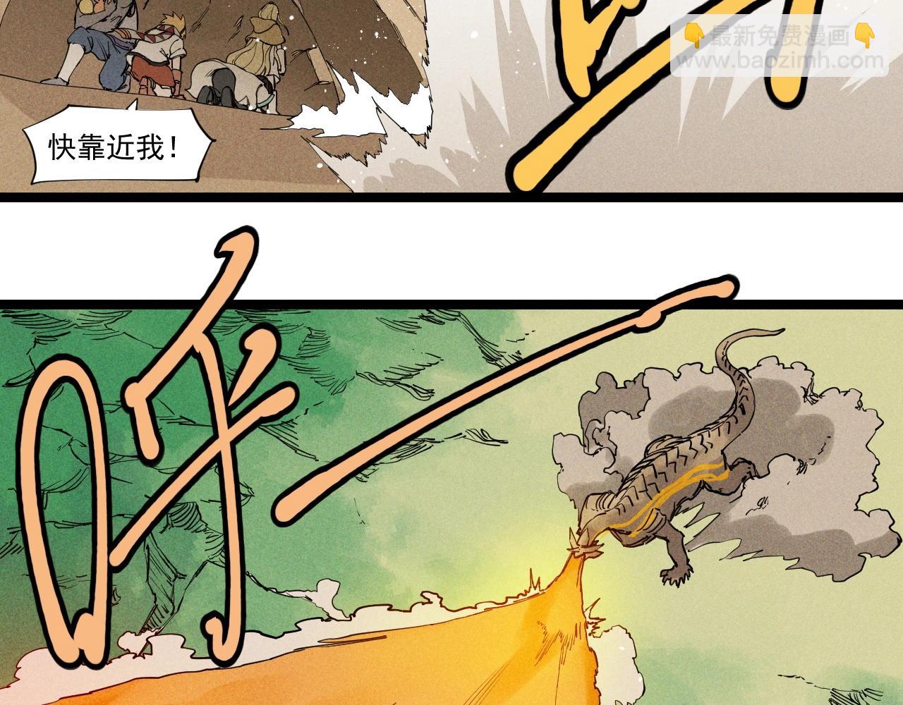 第62话 力拔山兮（一）34