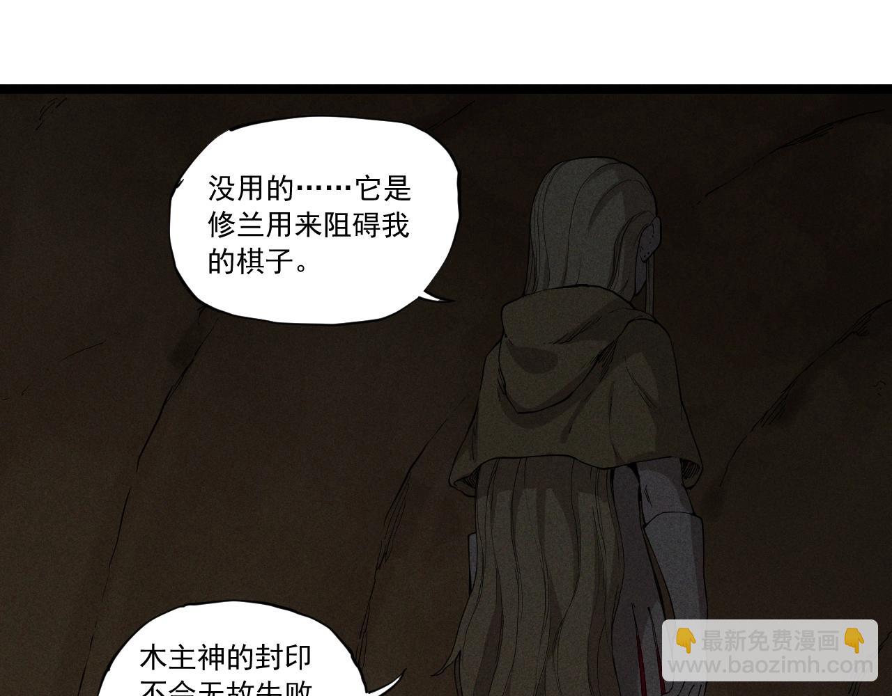第62话 力拔山兮（一）38
