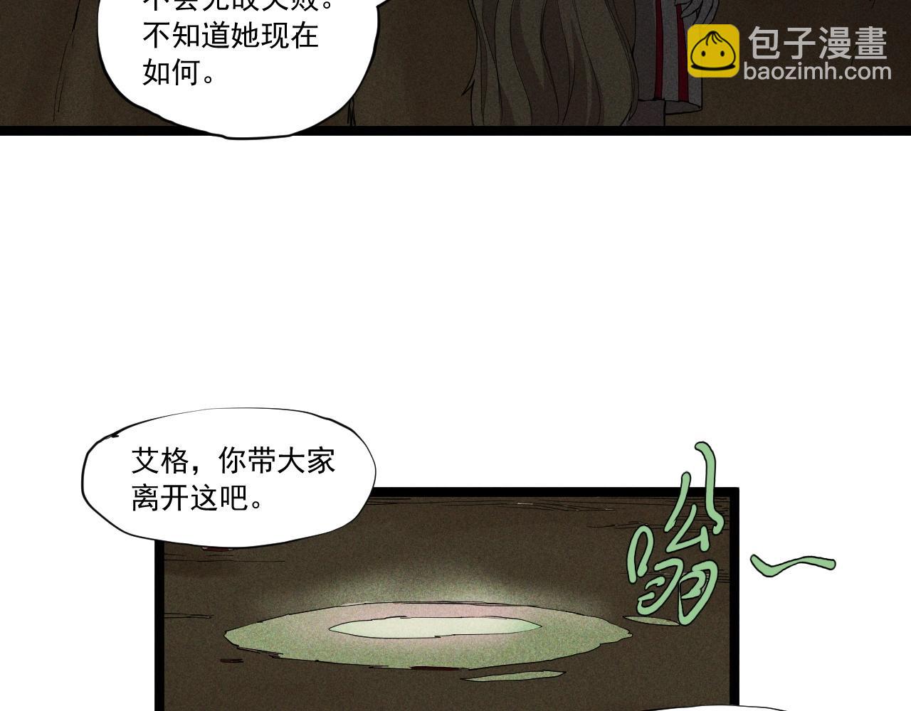 第62话 力拔山兮（一）39