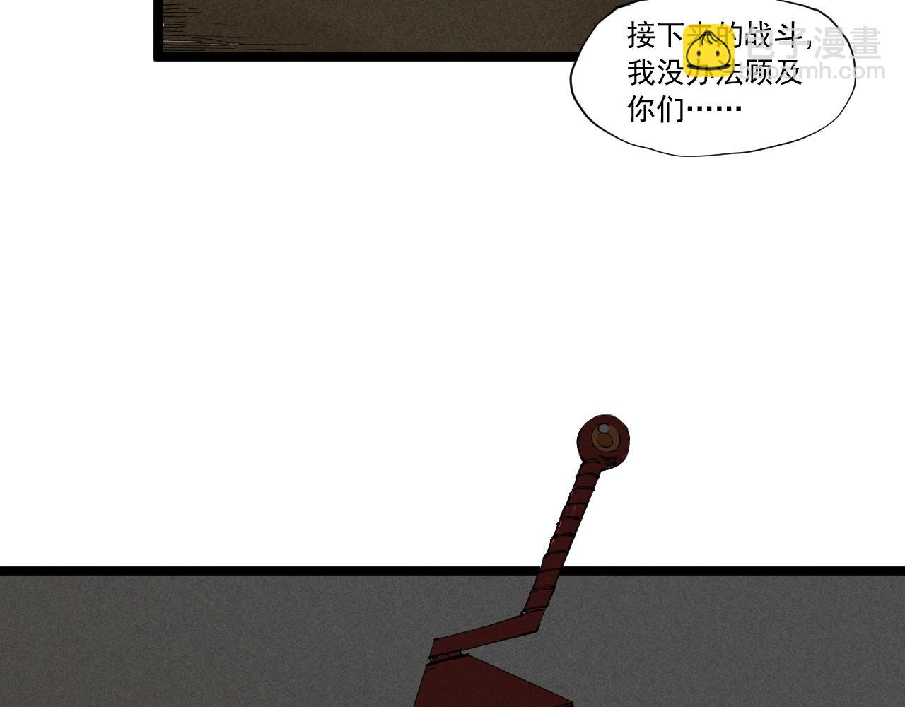 第62话 力拔山兮（一）40