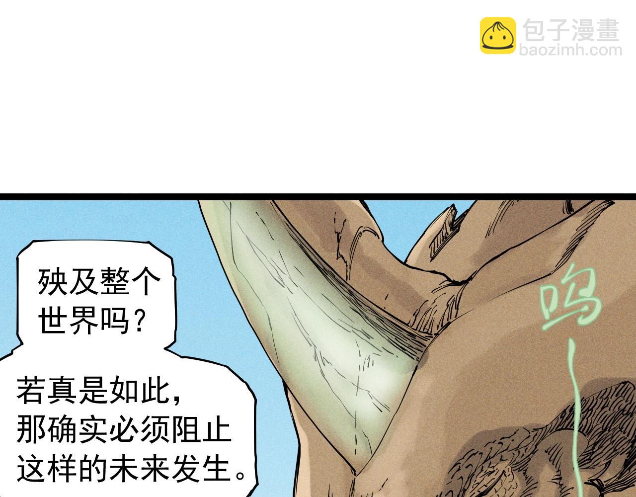 第62话 力拔山兮（一）6