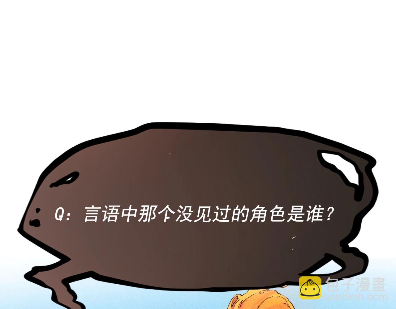 第62话 力拔山兮（一）63
