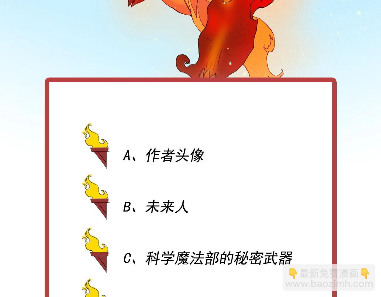 第62话 力拔山兮（一）65