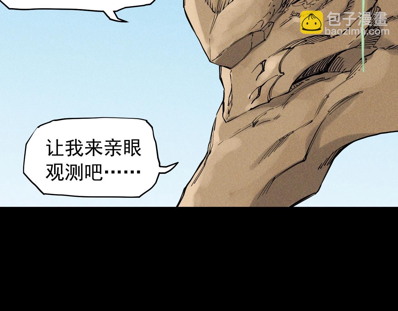 第62话 力拔山兮（一）7