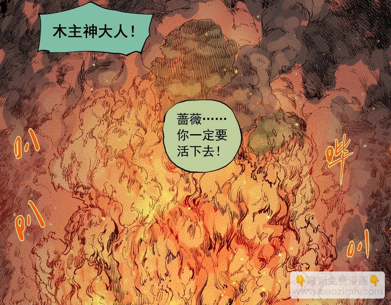 第62话 力拔山兮（一）9