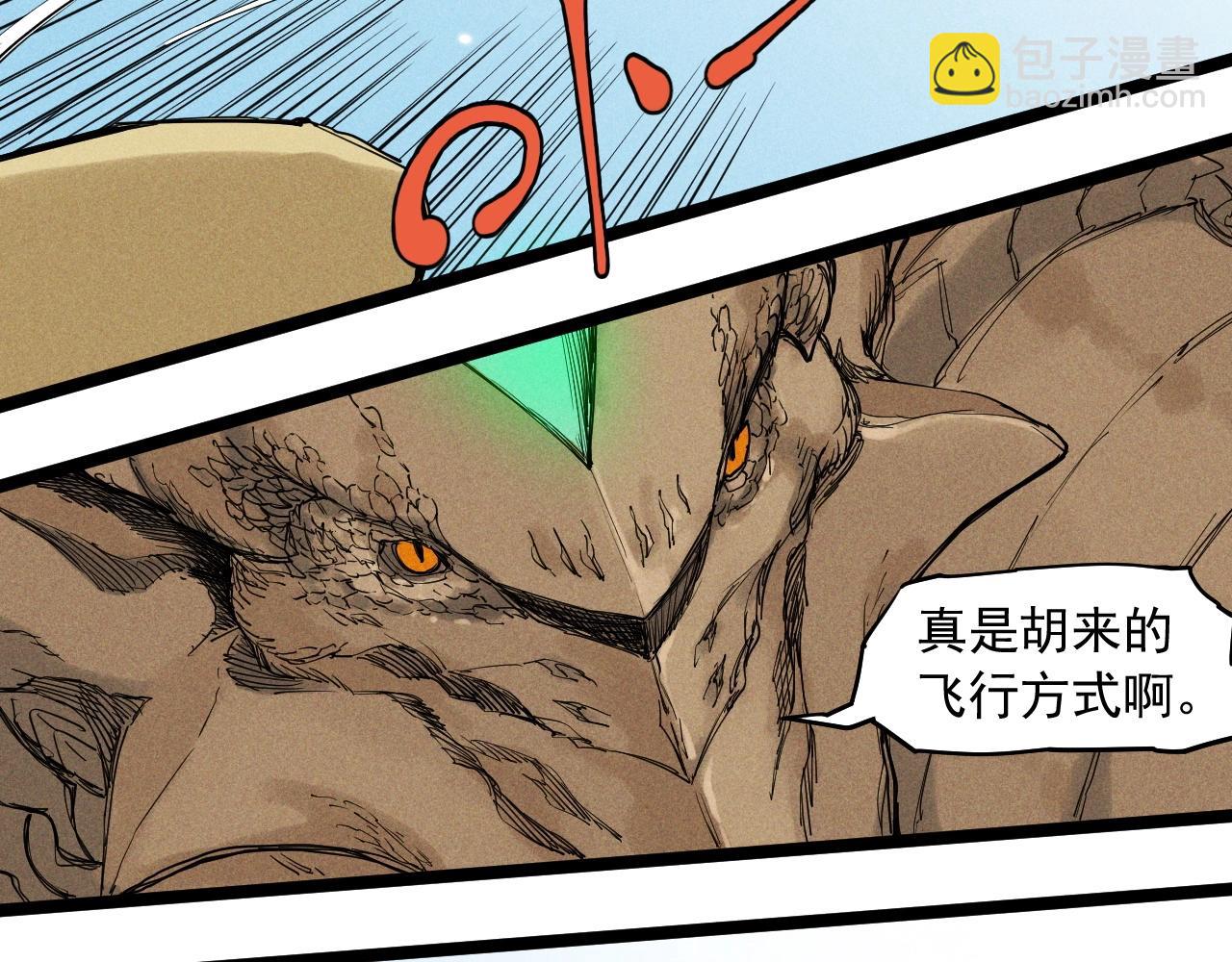 第63话 力拔山兮（二）27