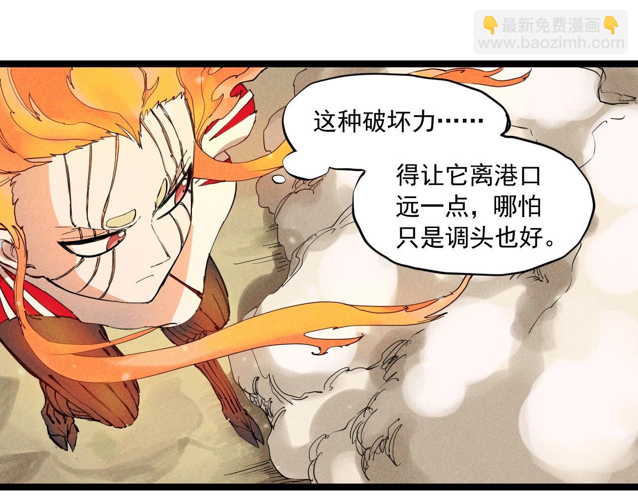 第63话 力拔山兮（二）4