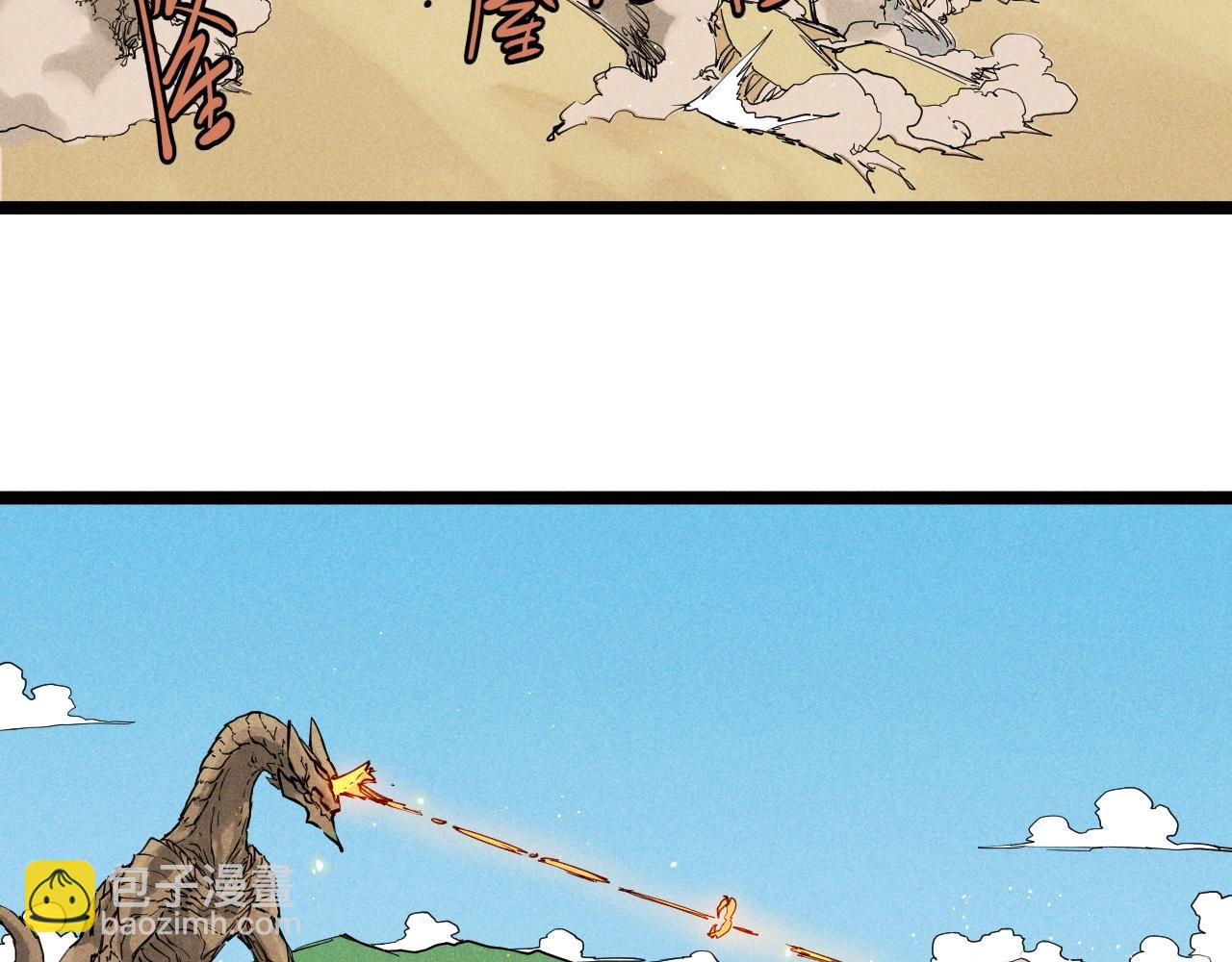 第63话 力拔山兮（二）50