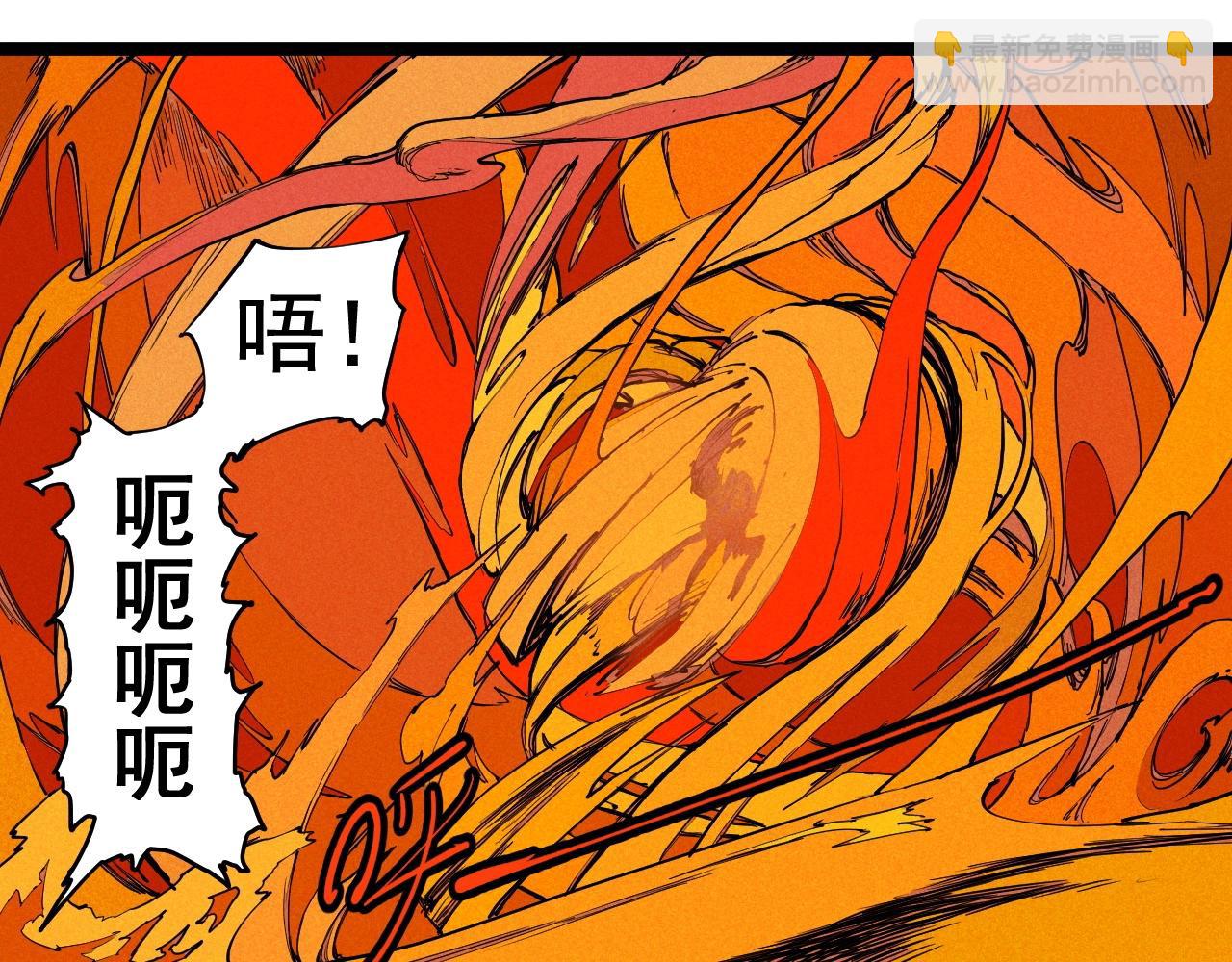 第63话 力拔山兮（二）56