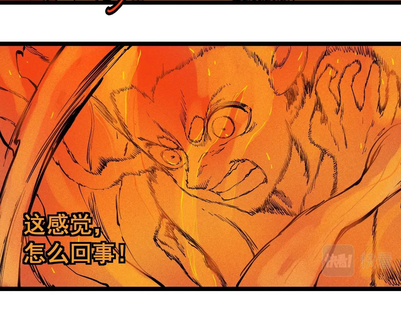 第63话 力拔山兮（二）57