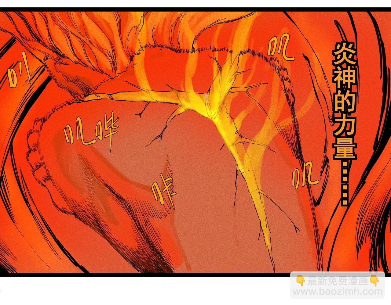 第63话 力拔山兮（二）58