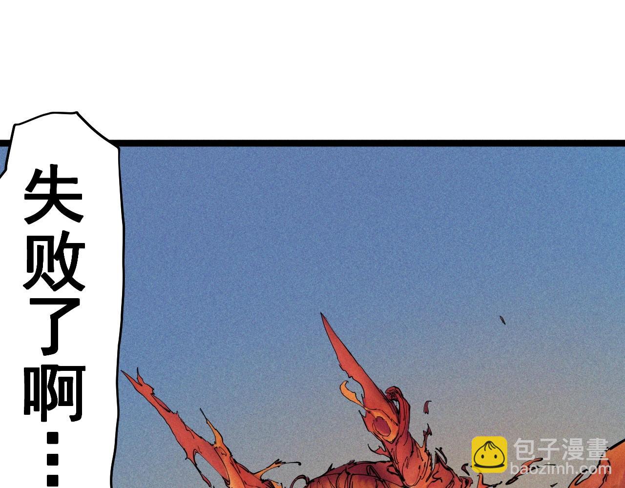 第63话 力拔山兮（二）62