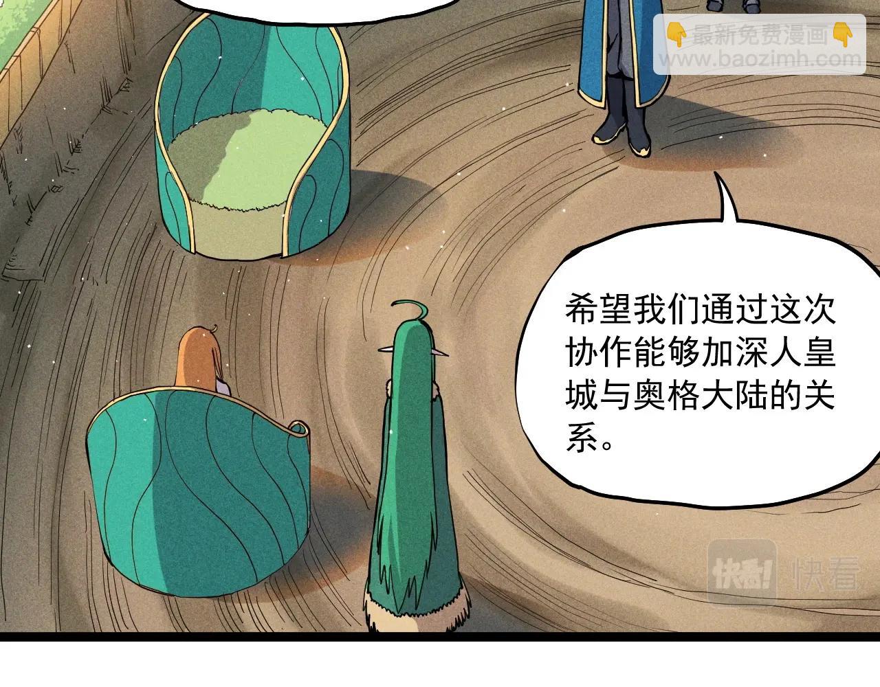 第67话 促成定局的交易12