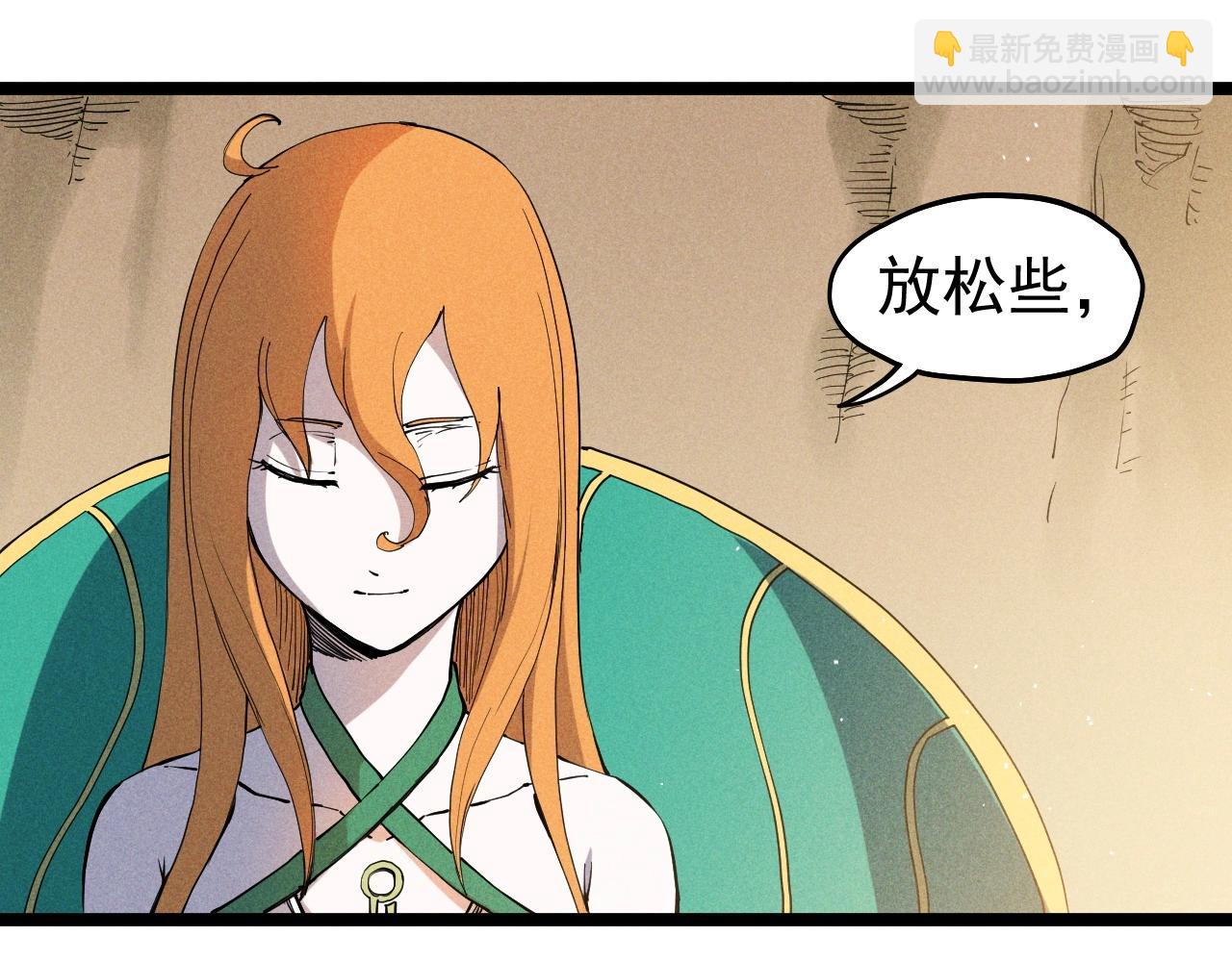第67话 促成定局的交易13