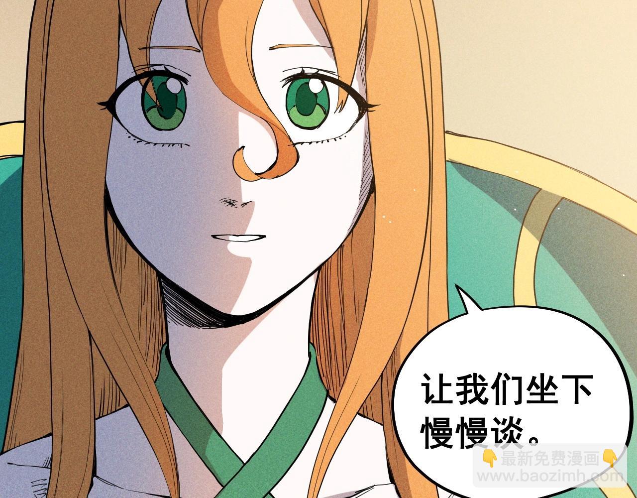 第67话 促成定局的交易15