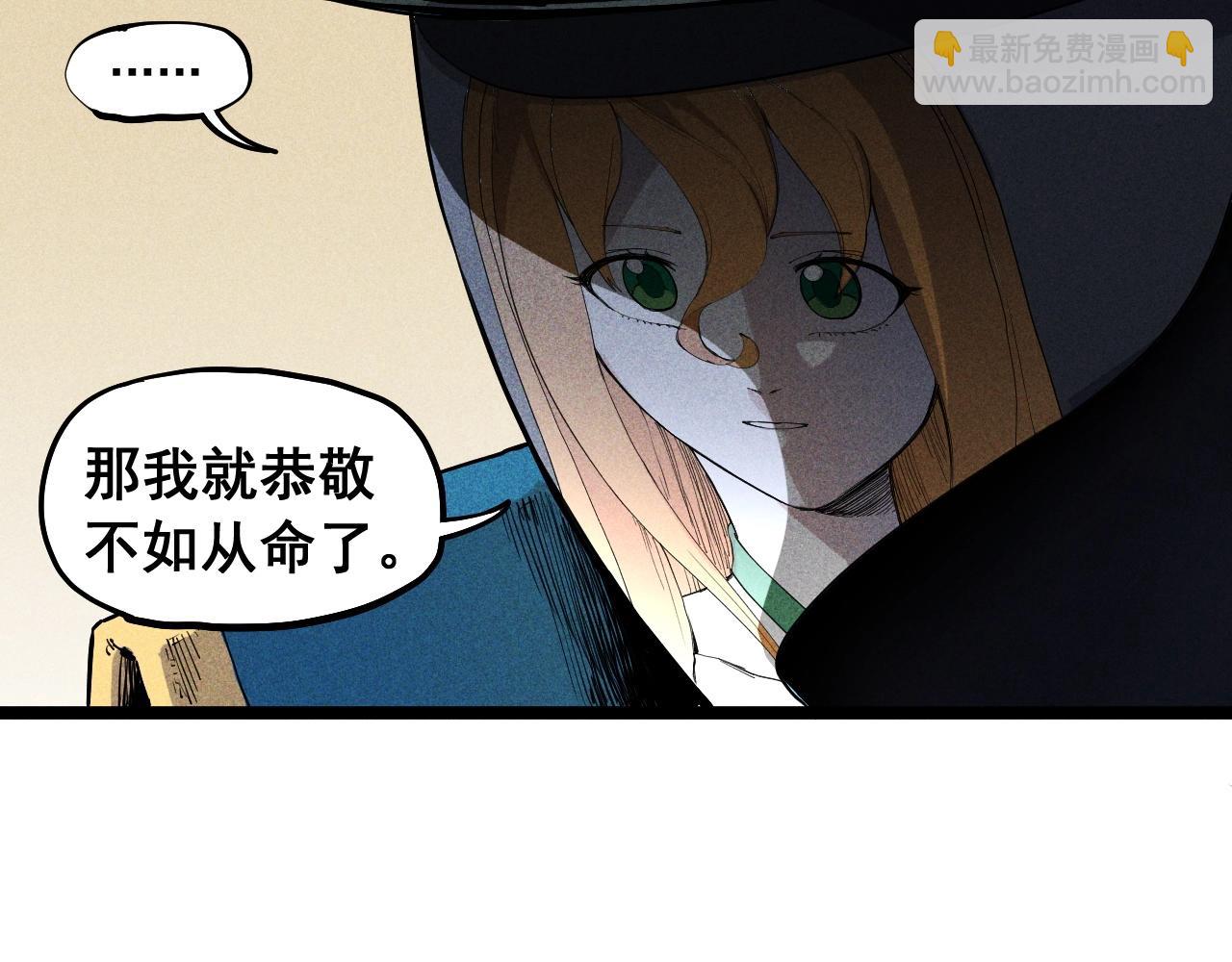 第67话 促成定局的交易17