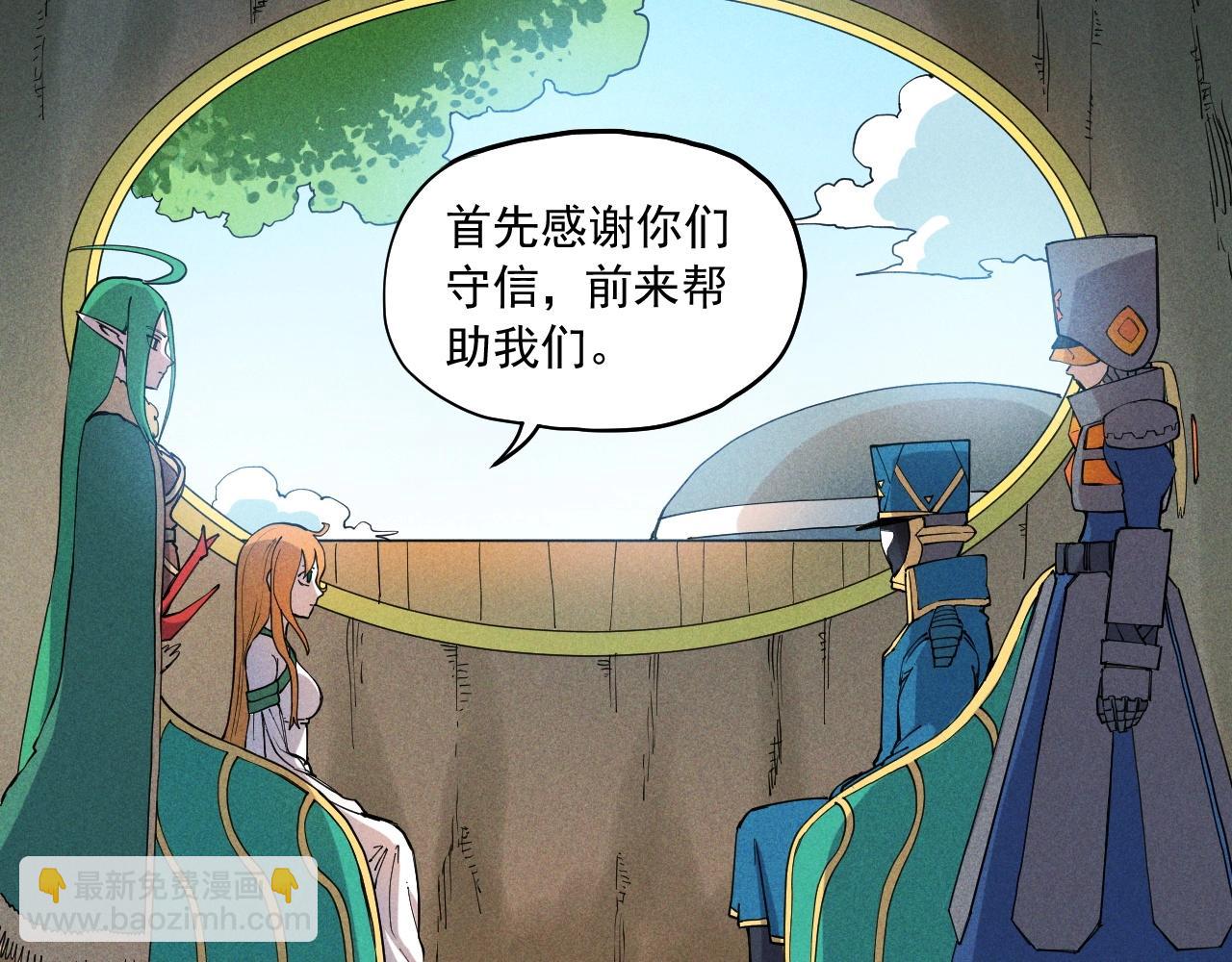 第67话 促成定局的交易20