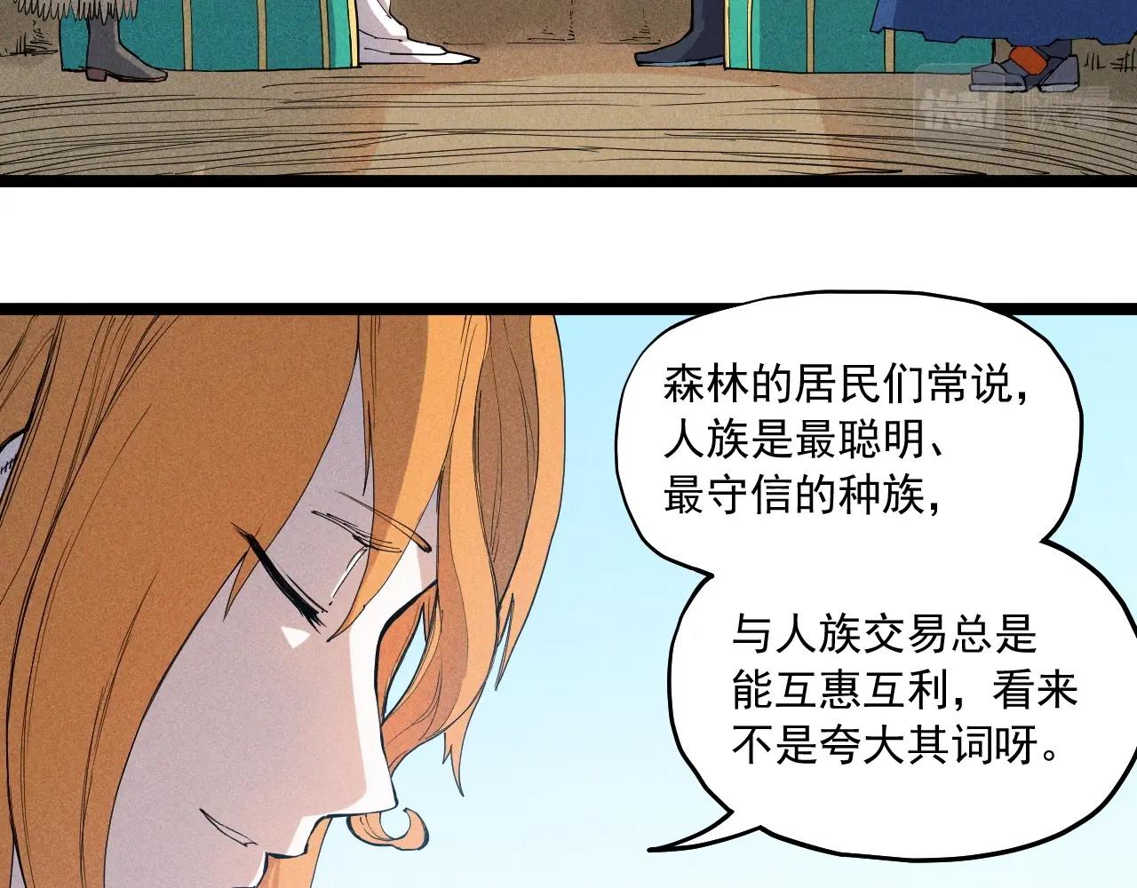第67话 促成定局的交易21