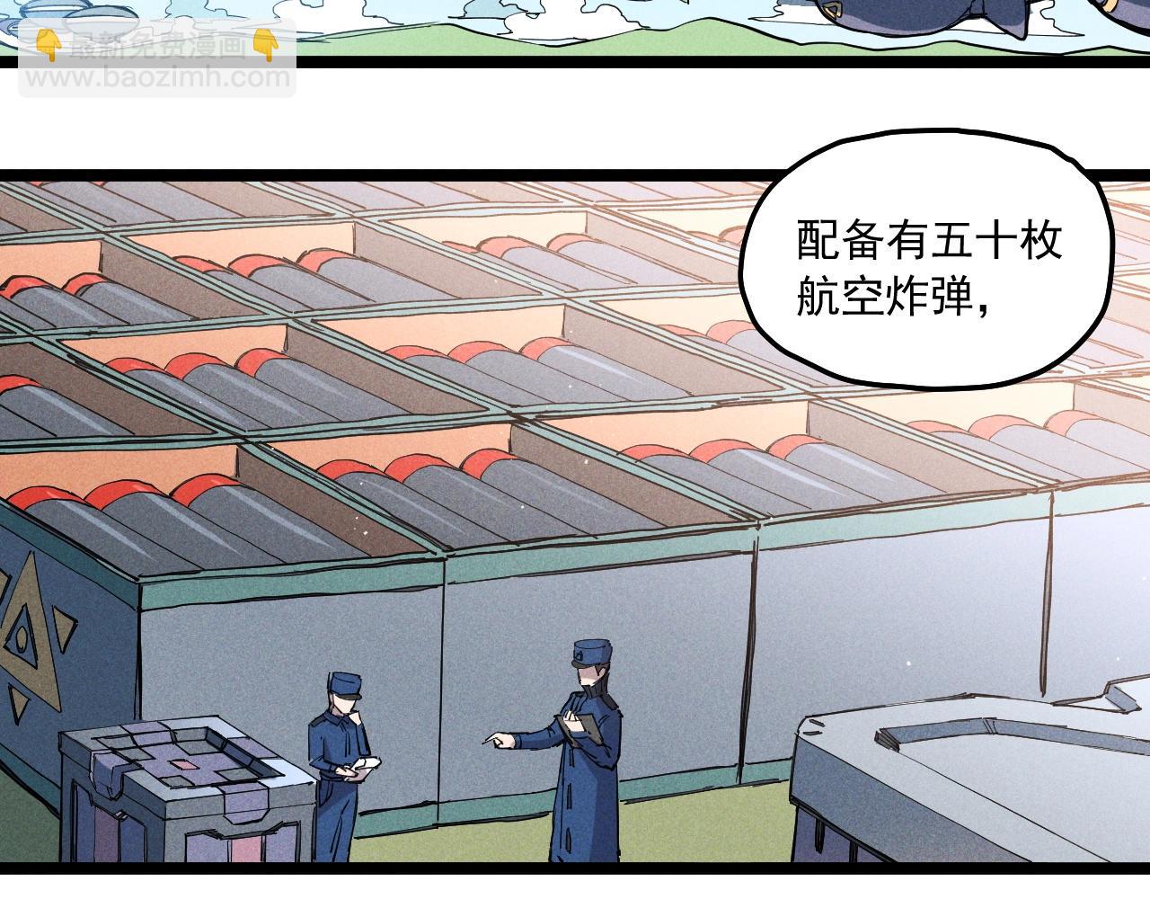 第67话 促成定局的交易24