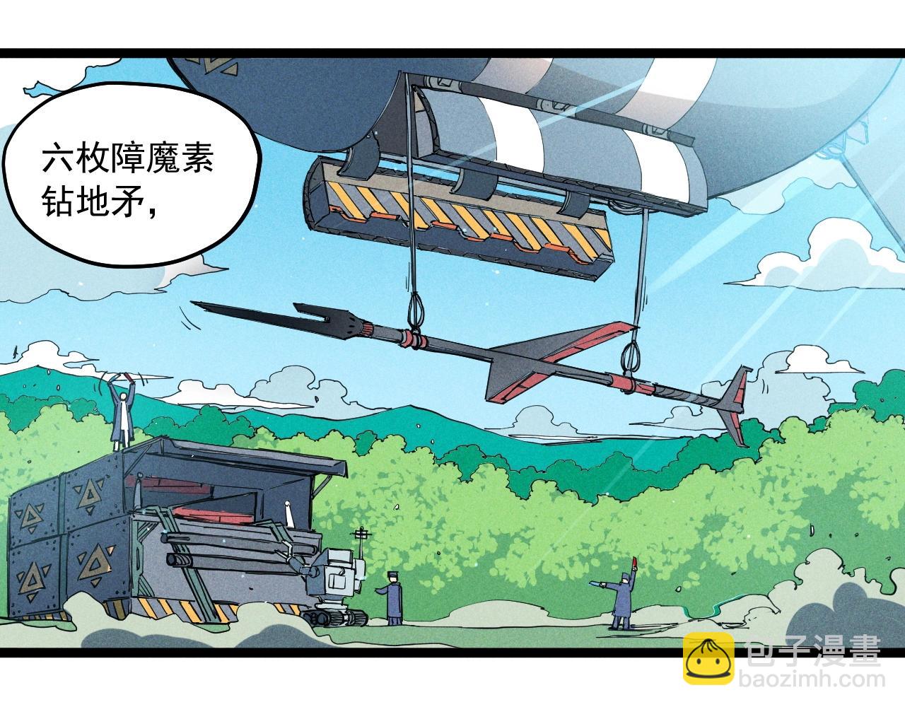第67话 促成定局的交易25