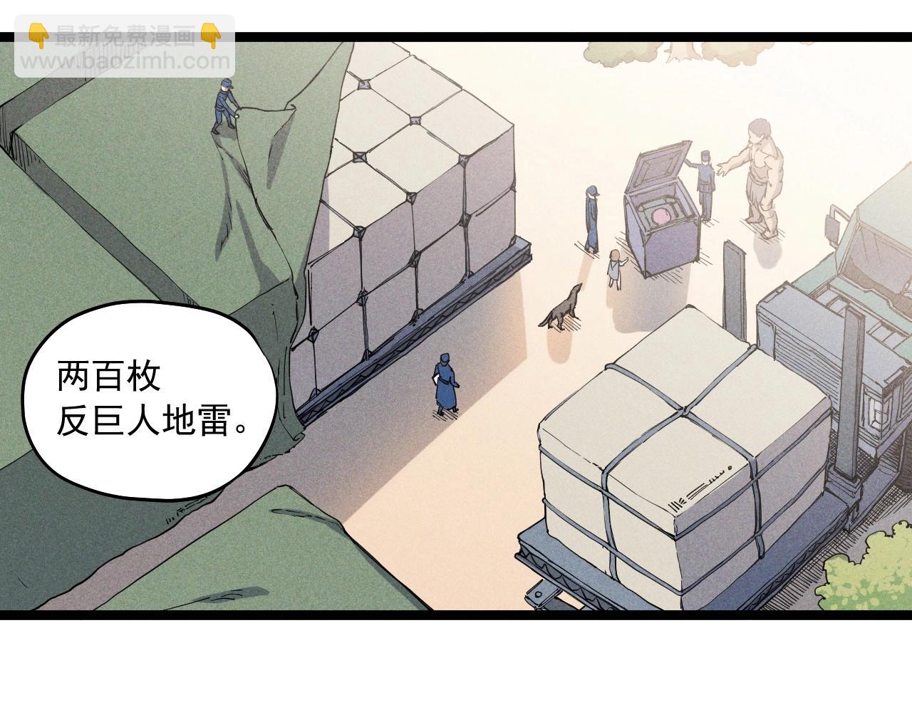 第67话 促成定局的交易26