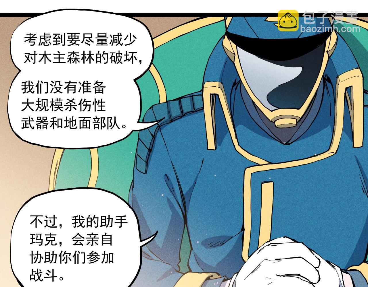 第67话 促成定局的交易27