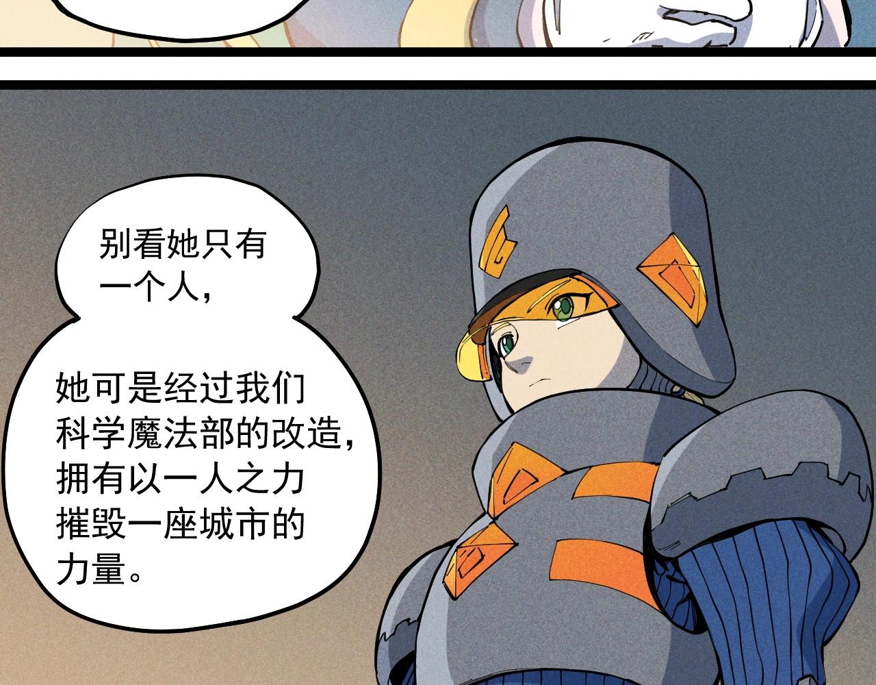 第67话 促成定局的交易28