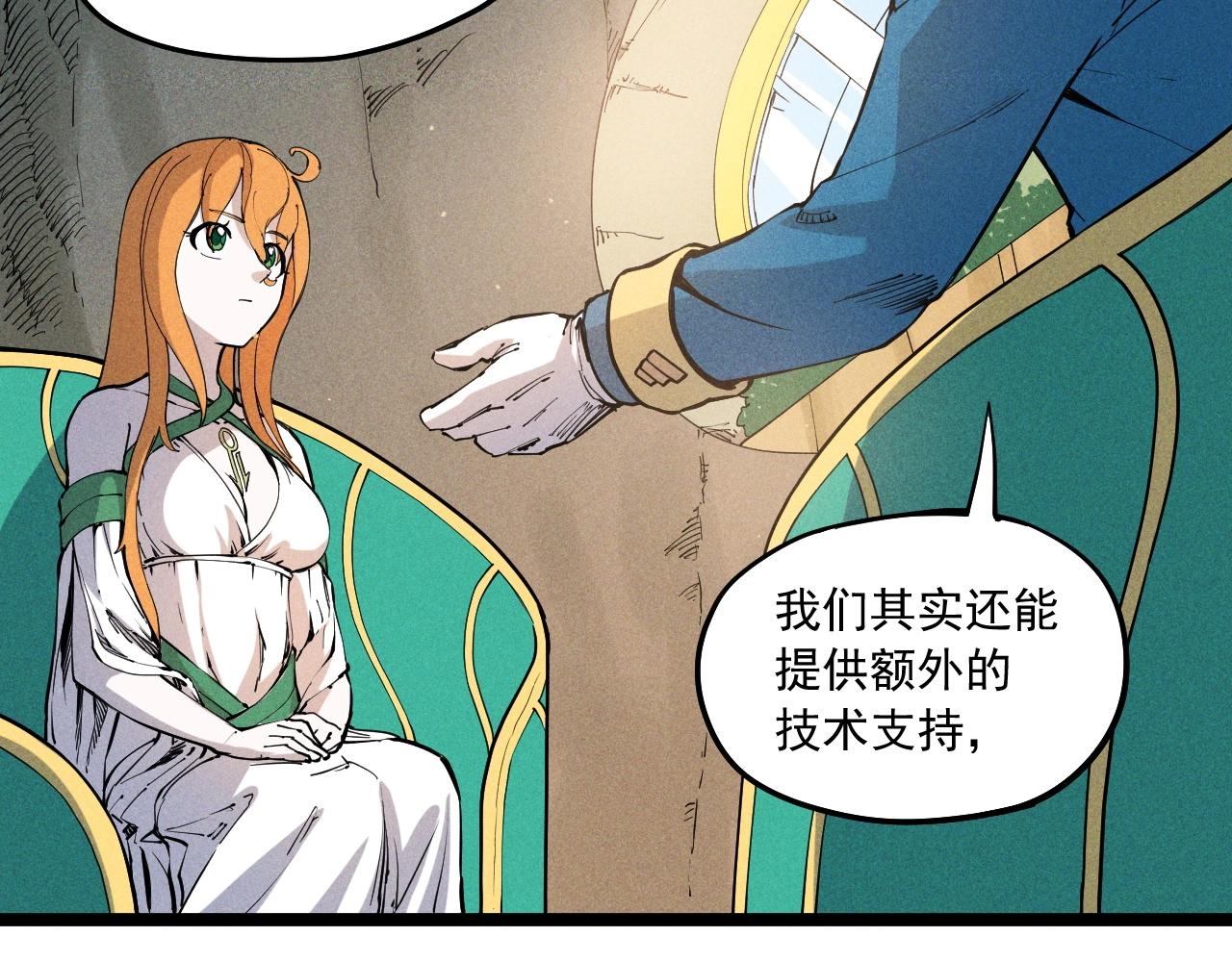 第67话 促成定局的交易36