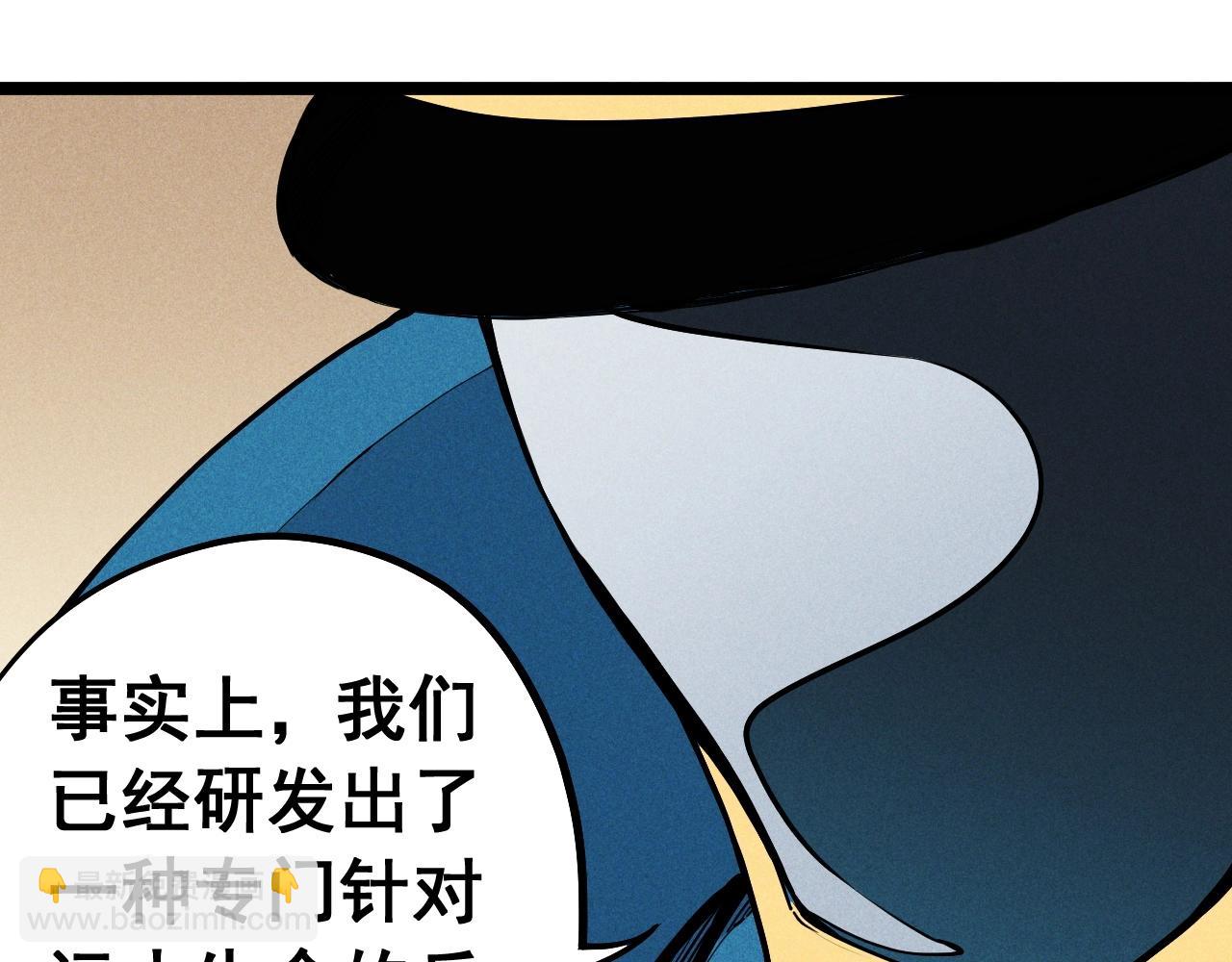 第67话 促成定局的交易37